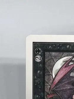 MTG NETTLING IMP Unlimited Edition Regular MT Uncommon Magic The Gathering - Image 5