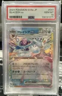 2024 Pokemon SV8a JP #041 GLACEON ex PSA 10 - Image 1