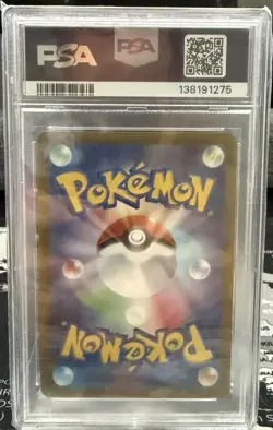 2024 Pokemon SV8a JP #041 GLACEON ex PSA 10 - Image 2