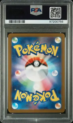 2022 Pokemon Japanese Sword & Shield VSTAR Universe Charizard PSA 10 #014 - Image 2
