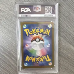 Pokemon Glaceon ex 041/187 SV8a Terastal Fest Ex Holo Rare PSA 10 2024 JP - Image 2