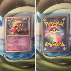2009 Japanese Pokemon Smoochum 037/070 L1 1st Ed. HeartGold Collection Holo Rare - Image 1