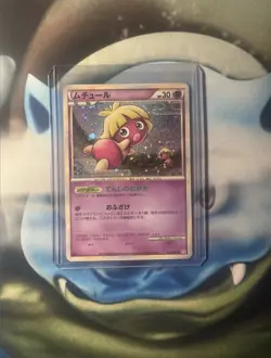 2009 Japanese Pokemon Smoochum 037/070 L1 1st Ed. HeartGold Collection Holo Rare - Image 2