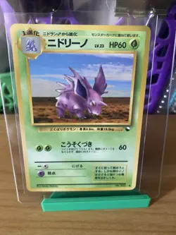 Nidorino Vending Series 3 NM Pokemon Japanese - Image 1