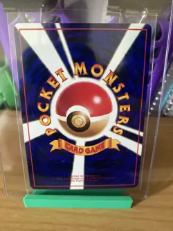 Nidorino Vending Series 3 NM Pokemon Japanese - Image 2