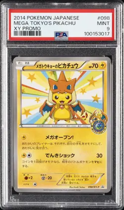 2014 POKEMON JAPANESE XY PROMO #98 MEGA TOKYO'S PIKACHU PSA 9 - Image 1