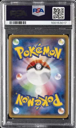 2014 POKEMON JAPANESE XY PROMO #98 MEGA TOKYO'S PIKACHU PSA 9 - Image 2