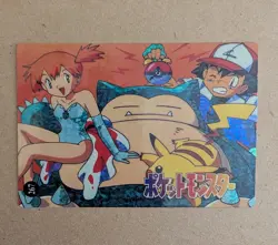 Pokemon Misty Prism Vending Machine Sticker Card Vintage & Professor Oak Card - Image 1