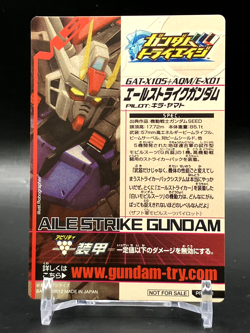Aile Strike Gundam Card TCG Japanese Anime Not For Sale McDonald's Bandai 2012 A - Image 4