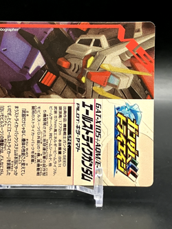 Aile Strike Gundam Card TCG Japanese Anime Not For Sale McDonald's Bandai 2012 A - Image 5