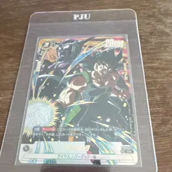 Bardock FB03-121 SR Foil Dragon Ball Super Card 20000 Power 3 Cost - Image 1