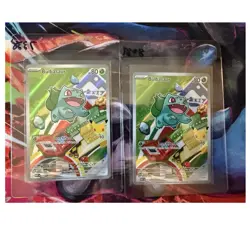 Two Pokemon TCG Bulbasaur MEP EN 037 - Image 1