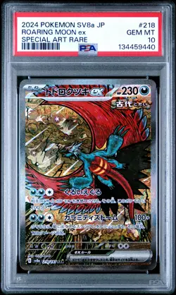 2024 POKEMON JAPANESE SV8A-TERASTAL FEST EX #218 ROARING MOON EX PSA 10 - Image 1