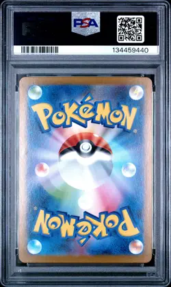 2024 POKEMON JAPANESE SV8A-TERASTAL FEST EX #218 ROARING MOON EX PSA 10 - Image 2