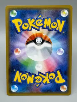 Pikachu 227/SM-P Promo Friendly Shop 2018 HP 60 Japanese Pokemon Card LP - Image 3