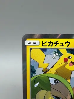 Pikachu 227/SM-P Promo Friendly Shop 2018 HP 60 Japanese Pokemon Card LP - Image 4