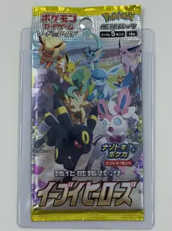 Pokemon TCG Eevee Heroes Japanese S6a Sealed Booster Pack Evolving Skies - Image 1