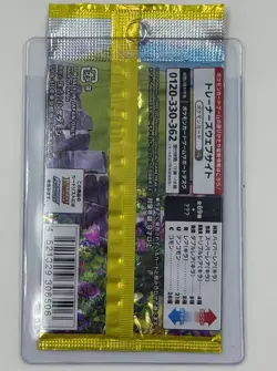 Pokemon TCG Eevee Heroes Japanese S6a Sealed Booster Pack Evolving Skies - Image 2