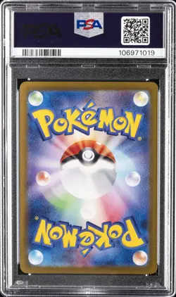 2024 POKEMON JAPANESE SV8A-TERASTAL FEST EX #222 RAGING BOLT EX PSA 10 - Image 2