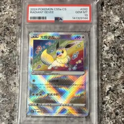 Pokemon Radiant Eevee Full Art Holo PSA 10 Chinese 2024 CS5a #092/127 - Image 1