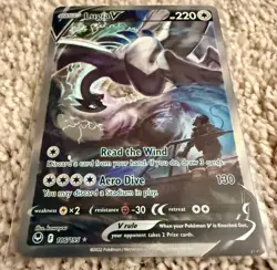 Pokemon Lugia V (Alternate Full Art) 186/195 Swsh12: Silver Tempest, near mint🔥 - Image 1