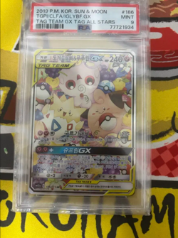 2019 korean Pokemon S&M Tag Team GX All Stars #186 TGPI/CLFA/IGLY. GX psa9 10pop - Image 1