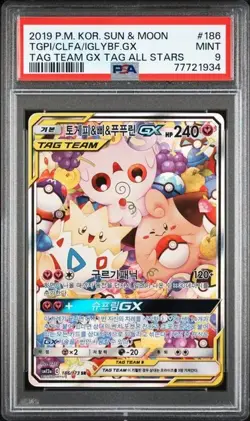 2019 korean Pokemon S&M Tag Team GX All Stars #186 TGPI/CLFA/IGLY. GX psa9 10pop - Image 4