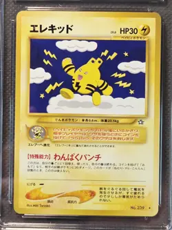Elekid No. 239 Gold Silver To A New World - Rare 2000 Pokemon - CGC 10 Gem Mint - Image 1