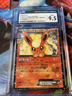CGC9.5 POP 2 🥈Flareon EX RR :1ED [CP3 006/032] "Pokekyun Collection" Pokemon - Image 2
