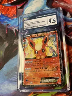 CGC9.5 POP 2 🥈Flareon EX RR :1ED [CP3 006/032] "Pokekyun Collection" Pokemon - Image 4