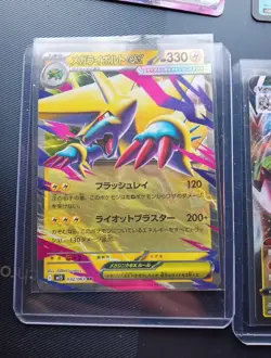Pokemon Ultra Rare Lot-japanese Rockets Mewtwo Ex,Chinese Duraludon Vmax Nm. - Image 4
