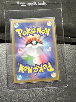 Near Mint Pokemon Rockets Houndoom 100/098 AR Glory of Rocket Gang sv10 Japanese - Image 2