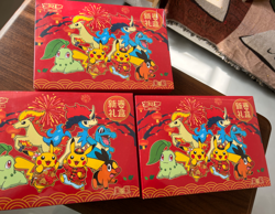 2026 Pokemon TCG S-Chinese Exclusive New Year Gift Box Sealed Limited IN STOCK! - Image 1