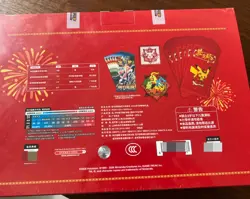 2026 Pokemon TCG S-Chinese Exclusive New Year Gift Box Sealed Limited IN STOCK! - Image 2