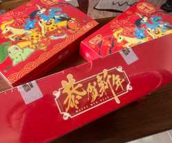 2026 Pokemon TCG S-Chinese Exclusive New Year Gift Box Sealed Limited IN STOCK! - Image 3