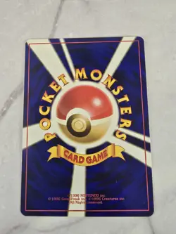 Koga Gym Challenge Japanese Pokemon Card 1996 - Image 2