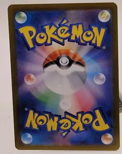 2024 Near Mint Pokemon Munkidori AR 107/101 Mask of Change SV6 Japanese - Image 2