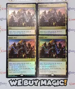 MTG | Aether Hub PLAYSET | FNM | Foil | Moderately Played | Korean - Image 1