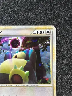 [US Duty Inc] Snorlax Holo 028/040 No.143 LL 2010 Japanese Pokemon Card - Image 3