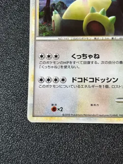 [US Duty Inc] Snorlax Holo 028/040 No.143 LL 2010 Japanese Pokemon Card - Image 5