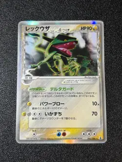 [US Duty Inc] Rayquaza Delta Holo 043/086/ Species Japanese Pokemon Card - Image 1