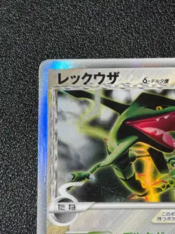 [US Duty Inc] Rayquaza Delta Holo 043/086/ Species Japanese Pokemon Card - Image 2