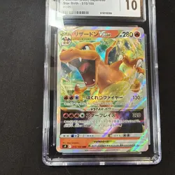 Charizard VSTAR Holo Star Birth 015/100 CGC 10 Japanese 2022 Pokemon - Image 2