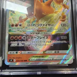 Charizard VSTAR Holo Star Birth 015/100 CGC 10 Japanese 2022 Pokemon - Image 3