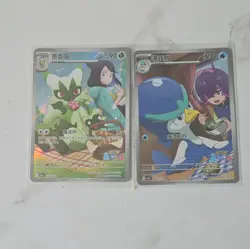 2026 Pokemon TCG S-CNC Gem Pack CBB5C 2207/07 Floragato Quaxwell Holo lot*2 TB44 - Image 1