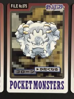 1997 Bandai Carddass Geodude Graveler Golem Pokemon Pocket Monsters - Image 3