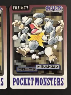 1997 Bandai Carddass Geodude Graveler Golem Pokemon Pocket Monsters - Image 4