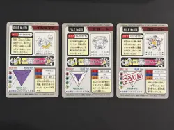 1997 Bandai Carddass Geodude Graveler Golem Pokemon Pocket Monsters - Image 5