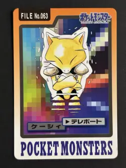 Pokemon Carddass Card Abra 63 Bandai Pocket Monsters 1997 Japanese - Image 1