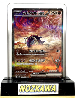 Great Tusk ex SAR 102/078 sv1S Scarlet ex Japanese Pokemon Card - NM - Image 1